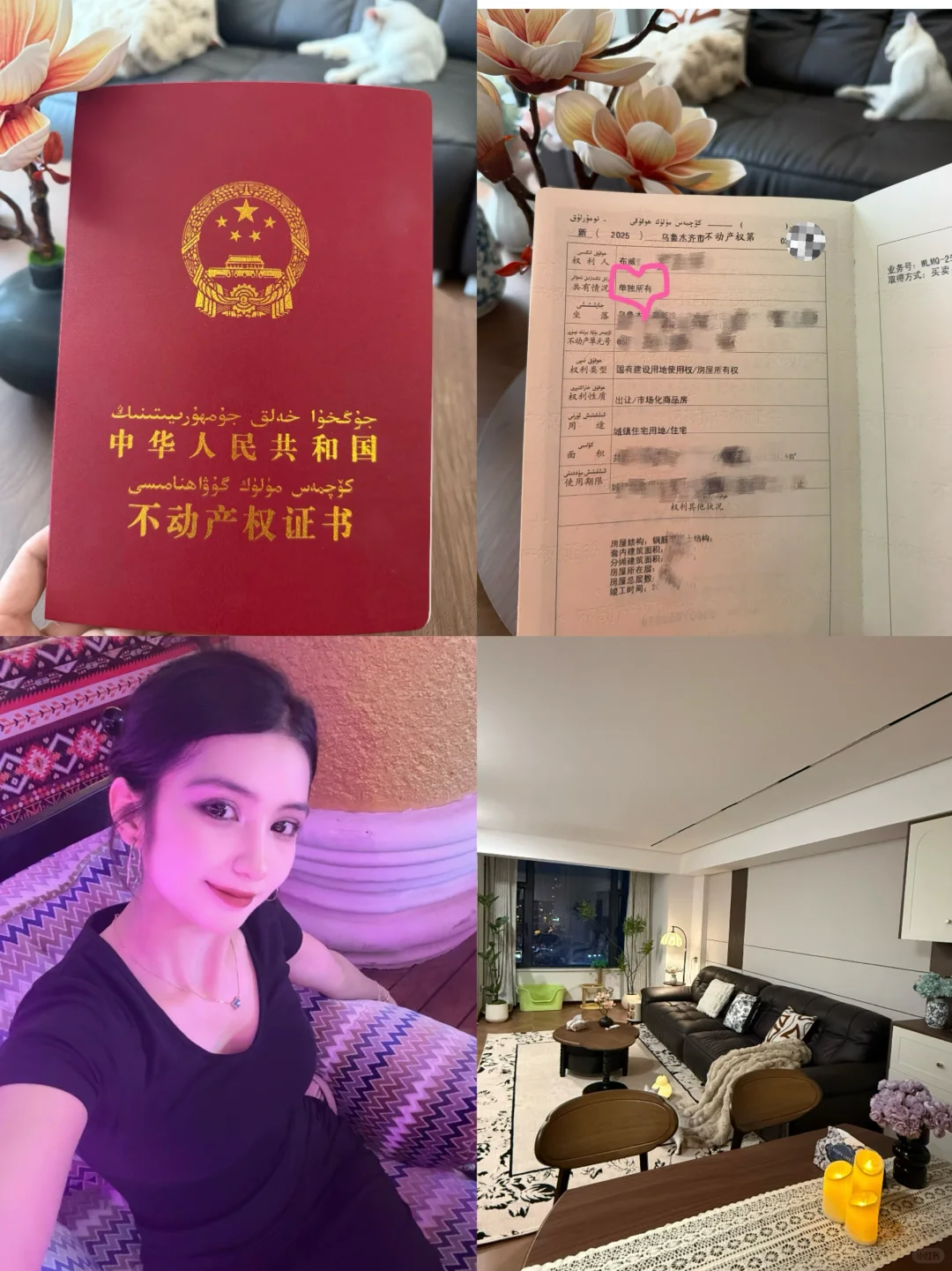 24岁首付7万，靠自己的努力在乌市买的小家🏠