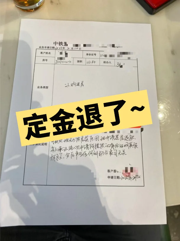 新手贷款买房📝，先了解一下网签备案！