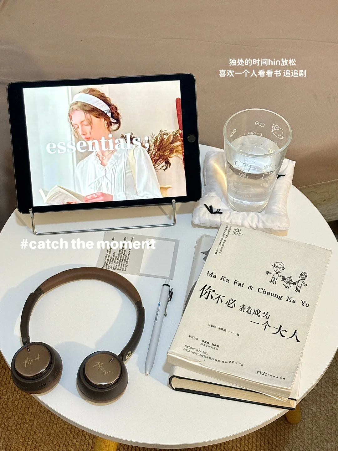 闺蜜❗️你倒是在乐乎公寓幸福独居了 我呢🥹