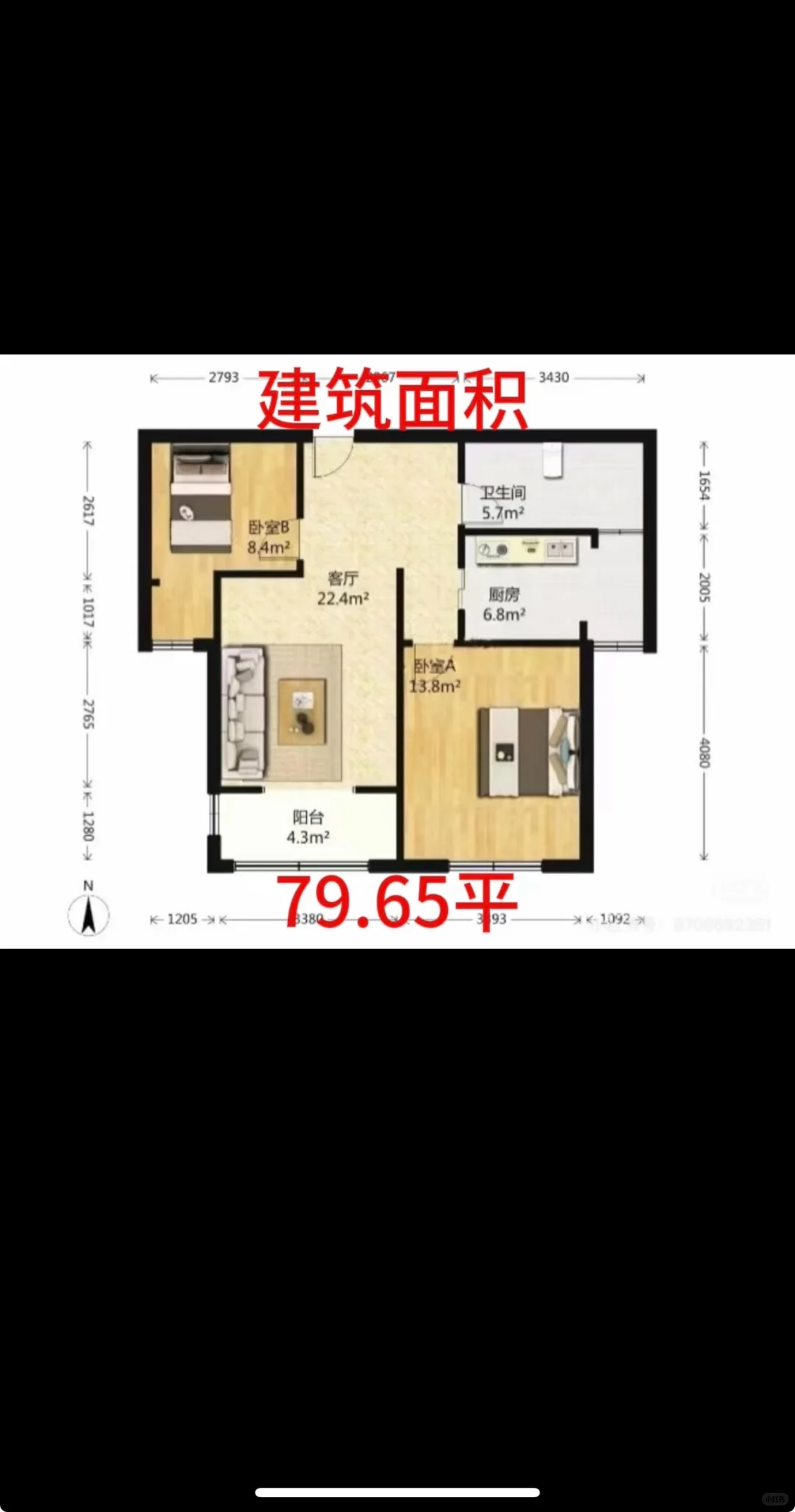此房谈判一晚上，价格从146w到125w，房东崩溃