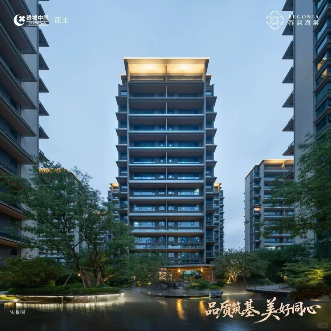 兑现力，才是顶流房企的终极修养
