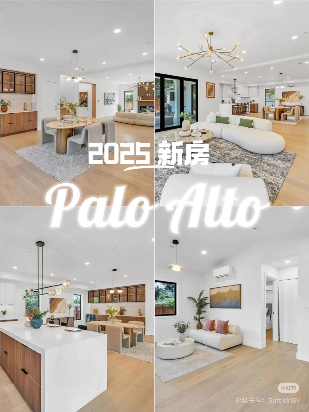 Palo Alto 2025全新豪宅｜难得合理价位出现