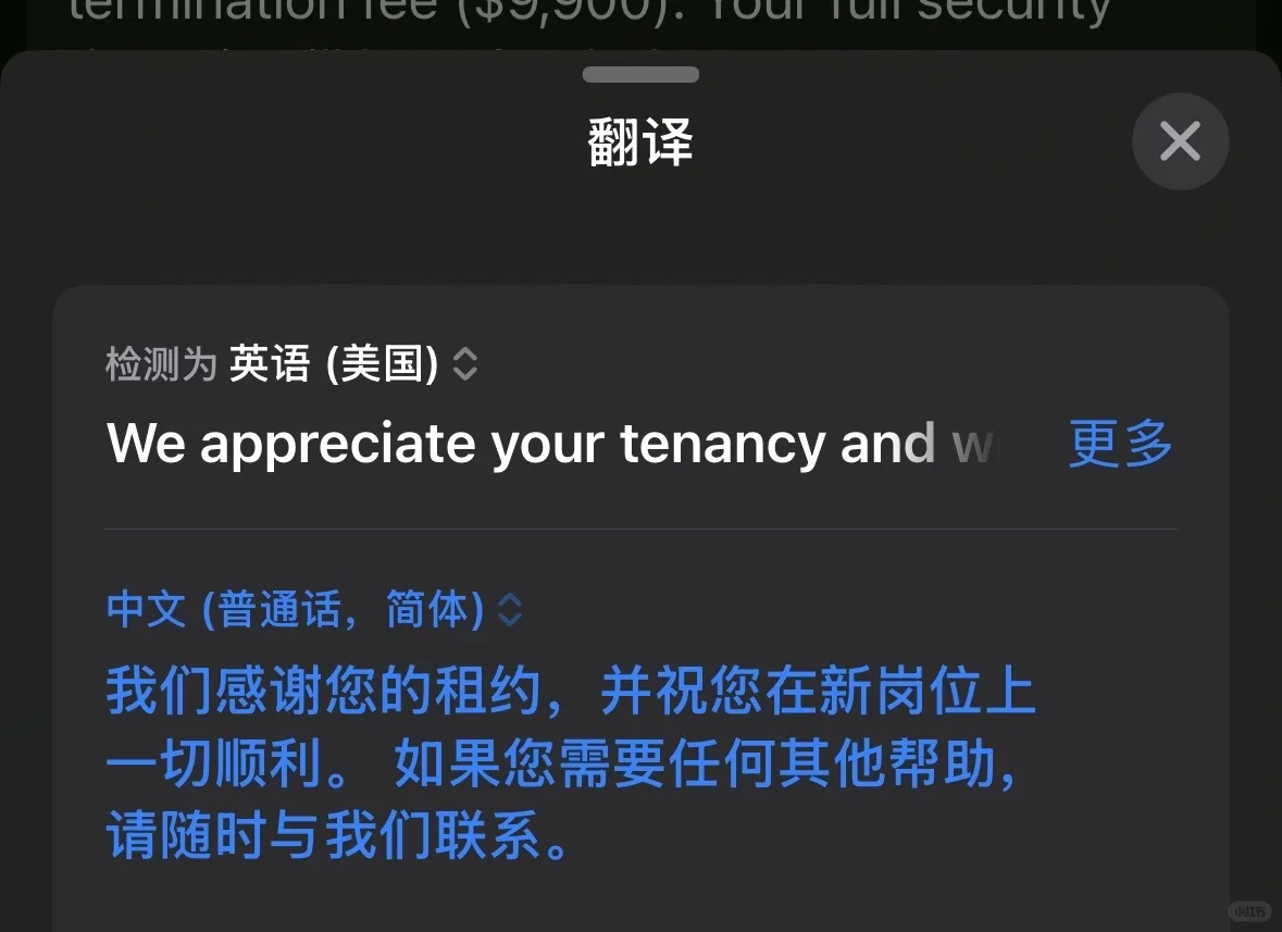 美国退租，公寓反悔要求多缴违约金，恶心！！