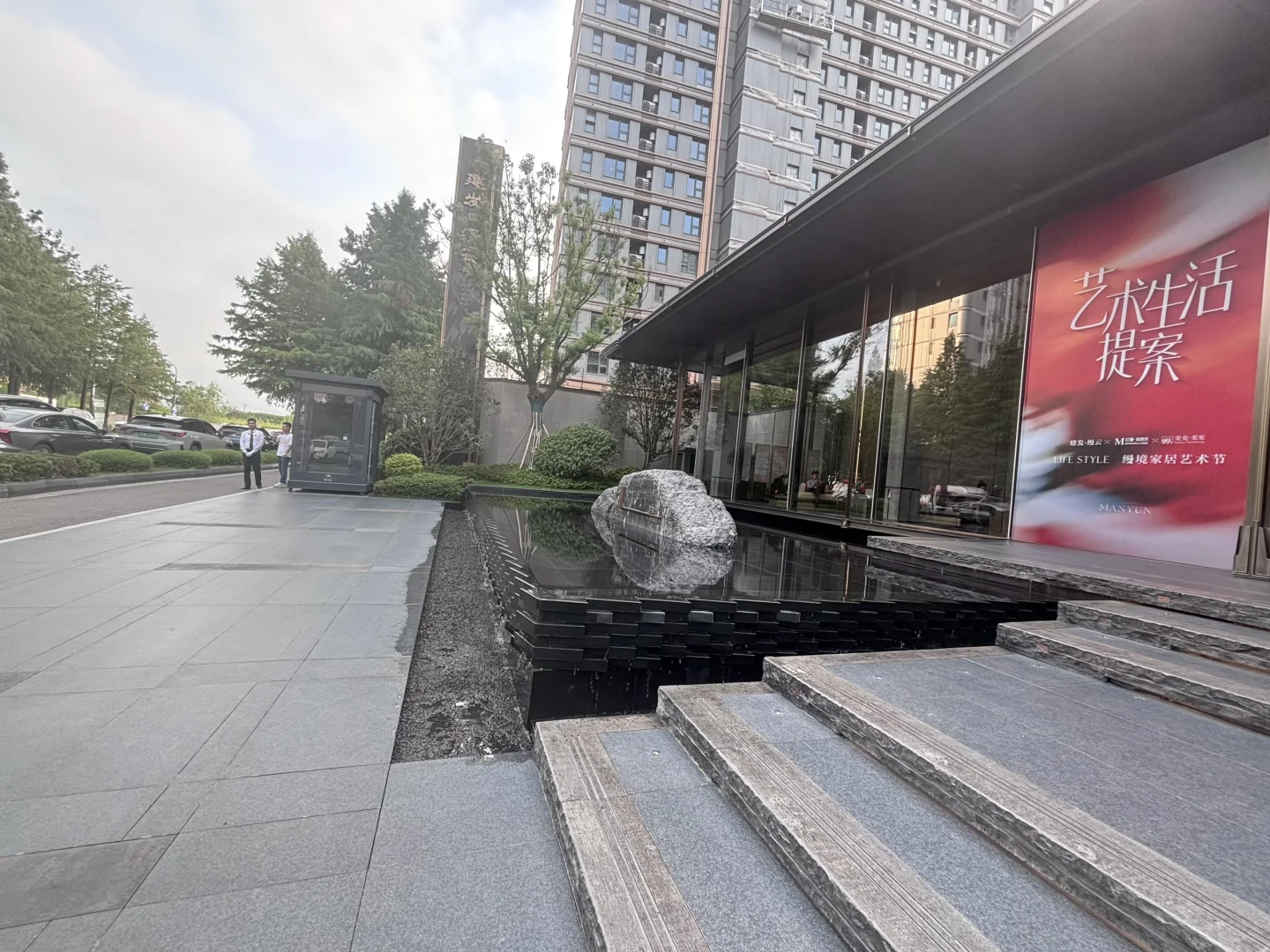 建发缦云低密准现房