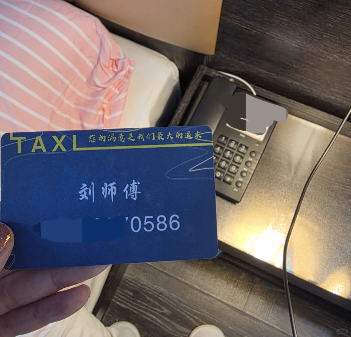 敦煌出租车刘师傅避雷！！！