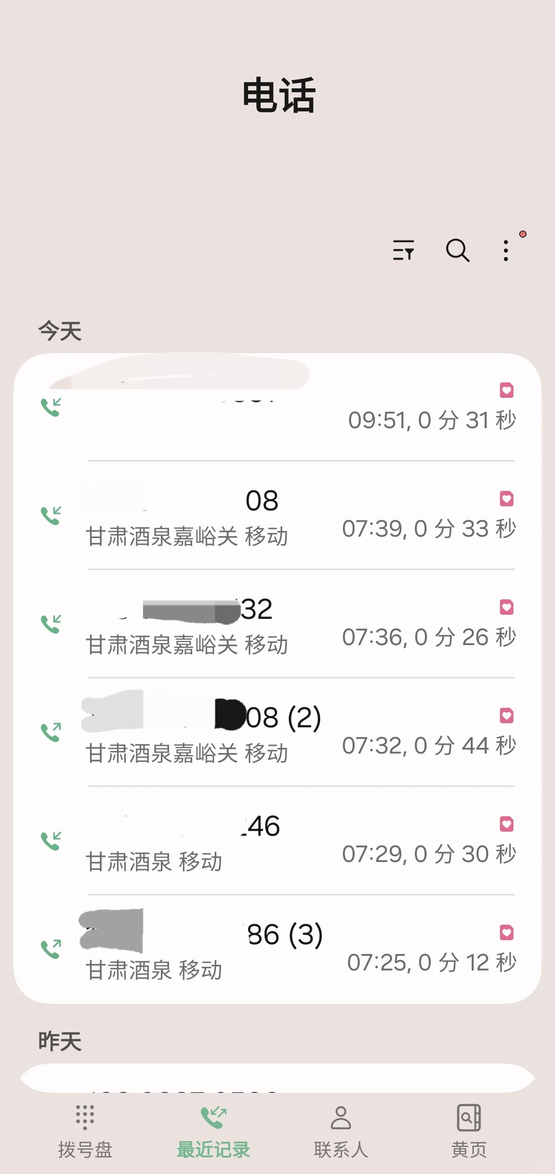 敦煌出租车刘师傅避雷！！！