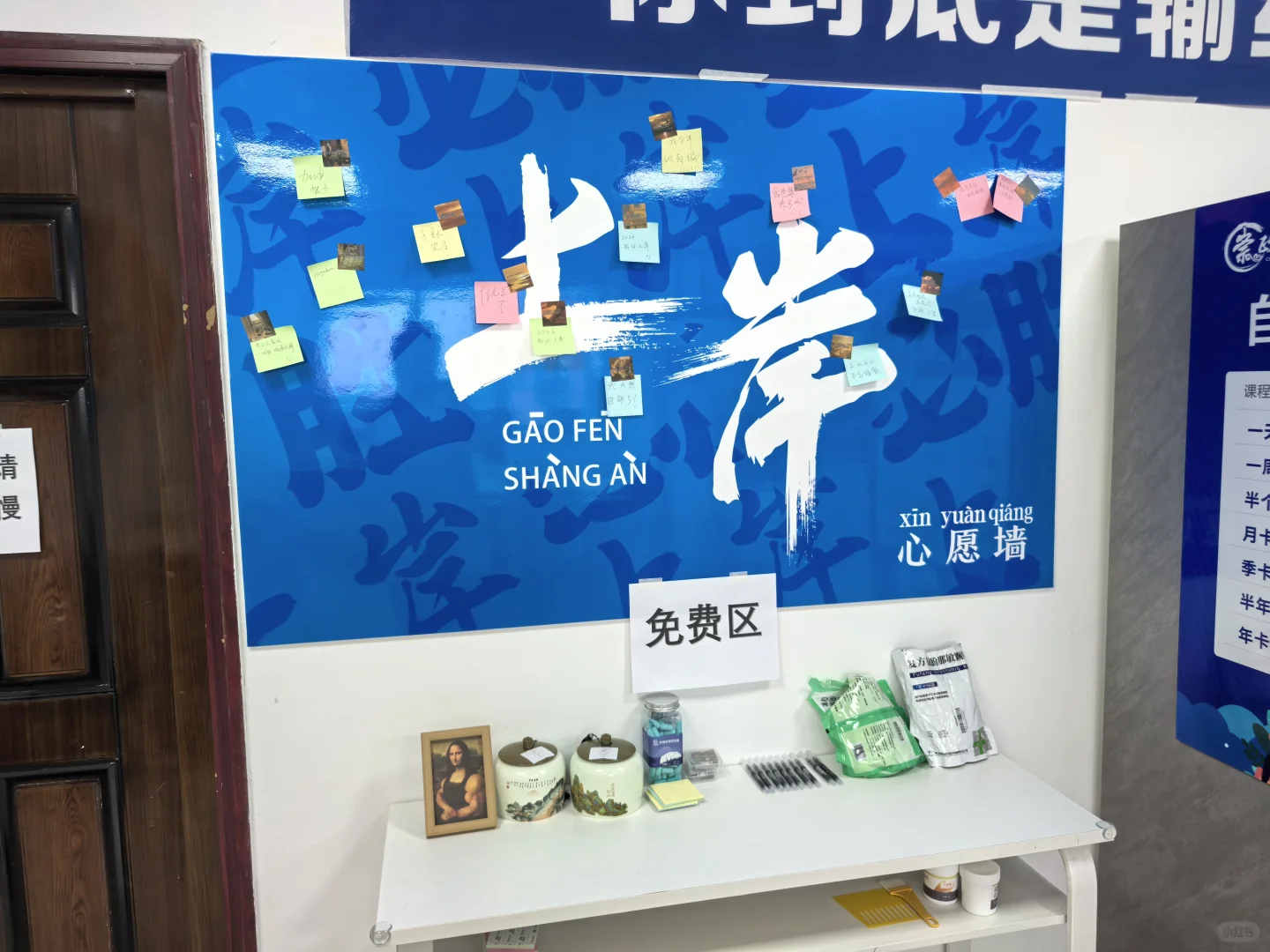 邯郸学院夜生活赶超国际庄步行5分钟到达