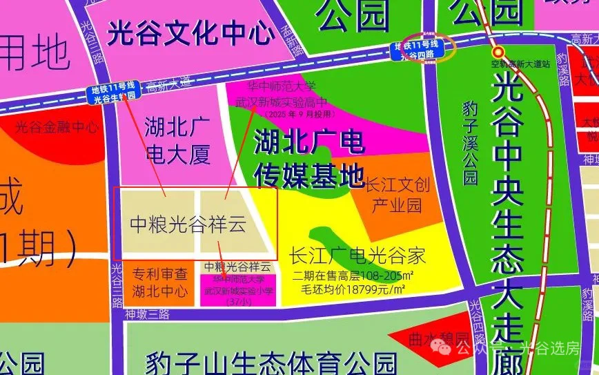 房东宁愿不卖也不降价！