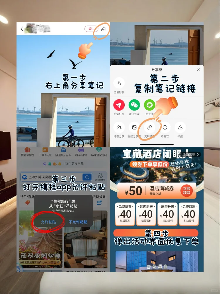 大同古城📍人均70的loft！下次还要住