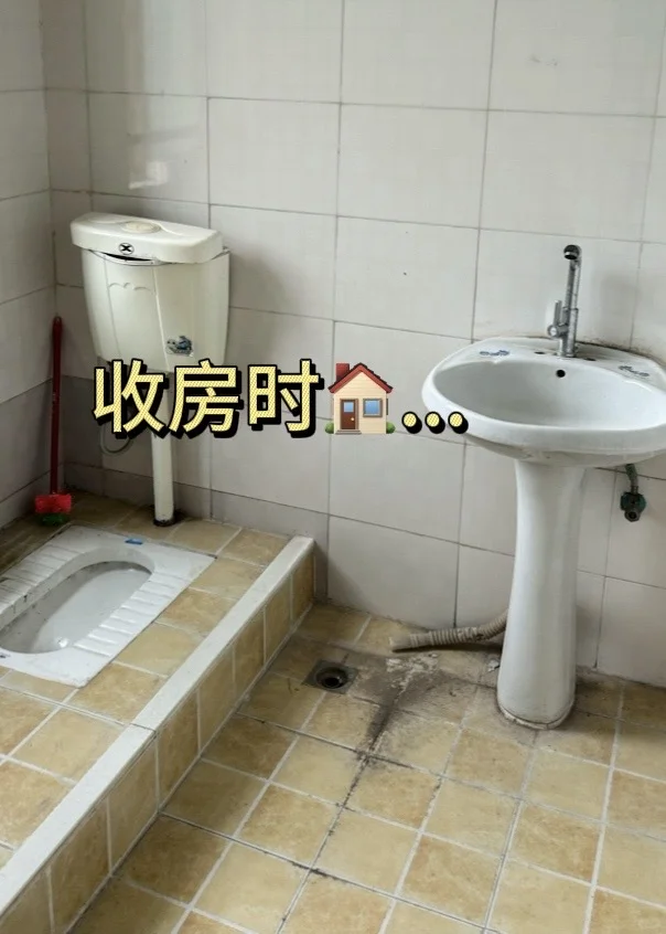 真的是公租房✨真的是 450一个月2室一厅～