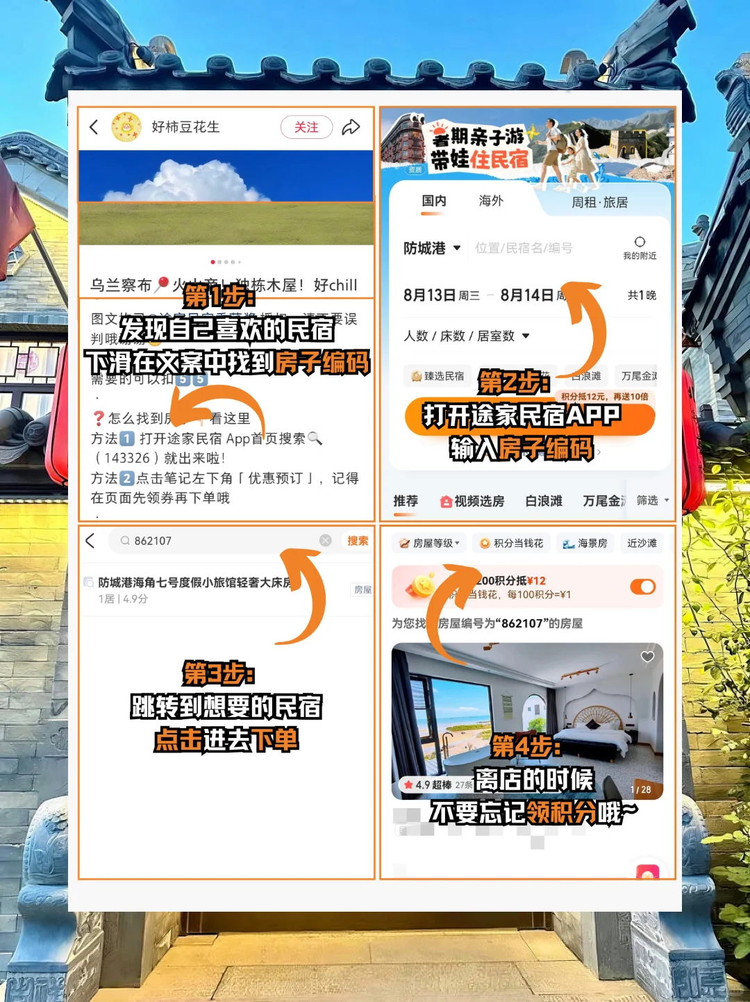 大同！步行古城！推荐带爸妈住的平价民宿！
