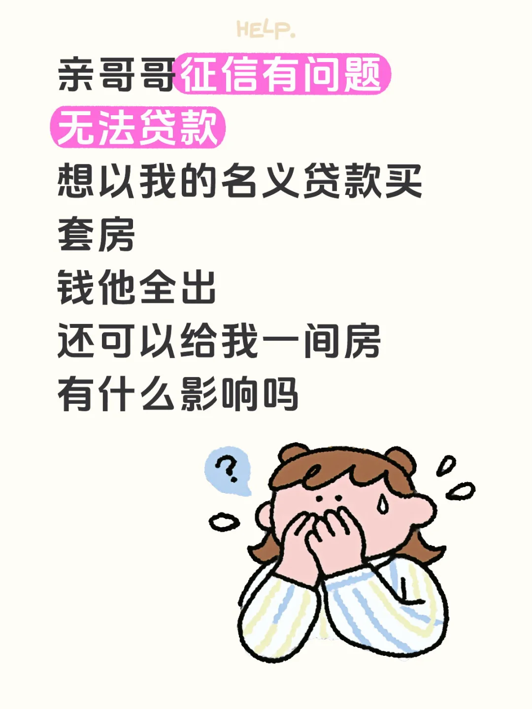‼️急急急急
