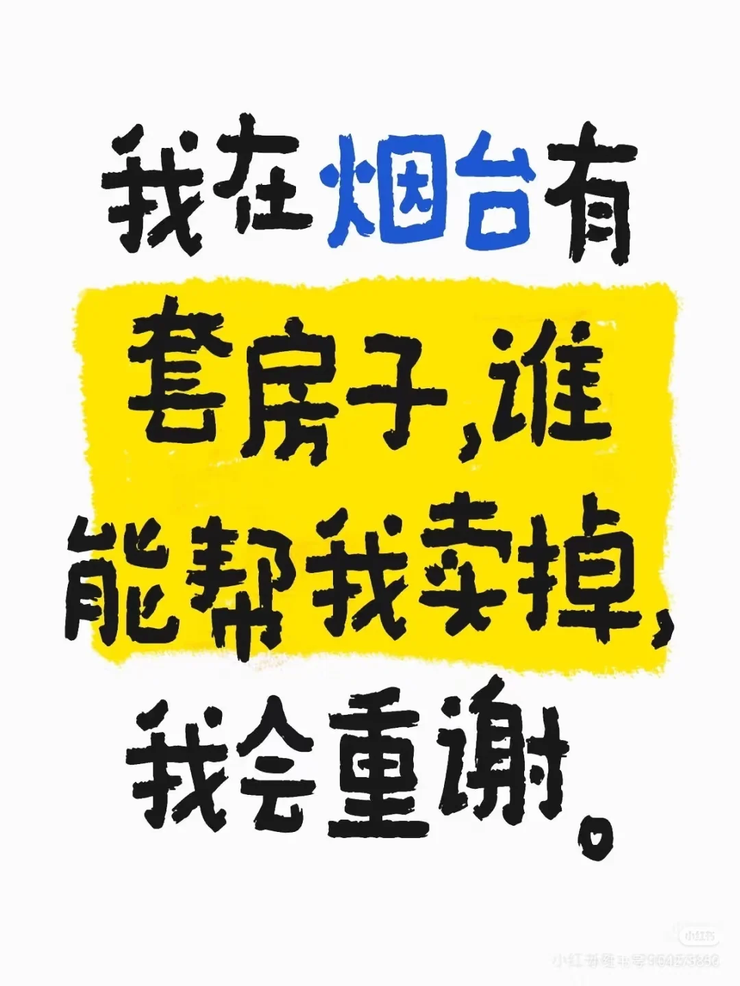 谢谢，没住上一个月