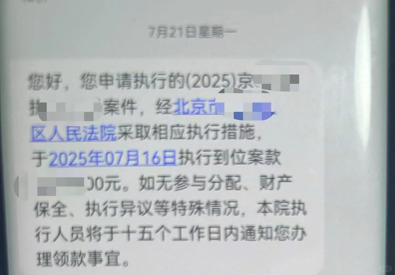 中介卷款跑路，一人硬刚到底！