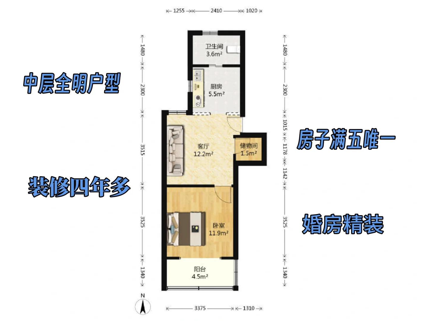前滩精装一房/南北通/全明户型/一梯两户