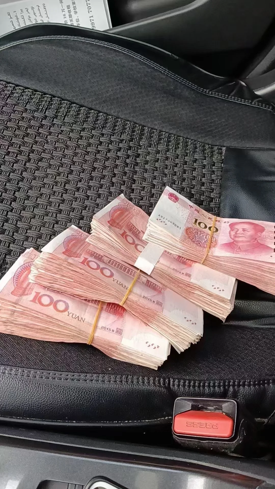 招聘置业顾问数名