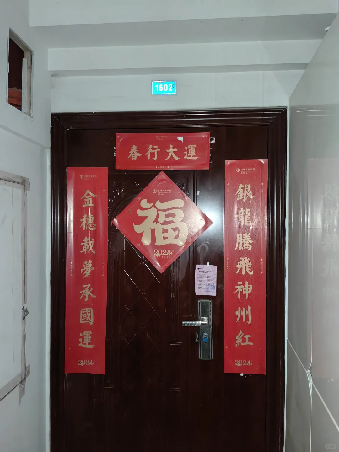 凶宅实地考察记录6