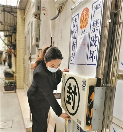 买的房子被开发商的债权人查封了怎么办？