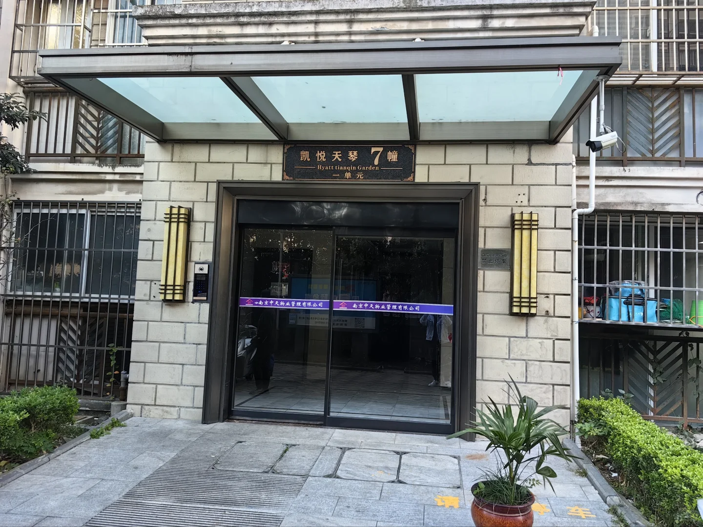 凶宅实地考察记录6