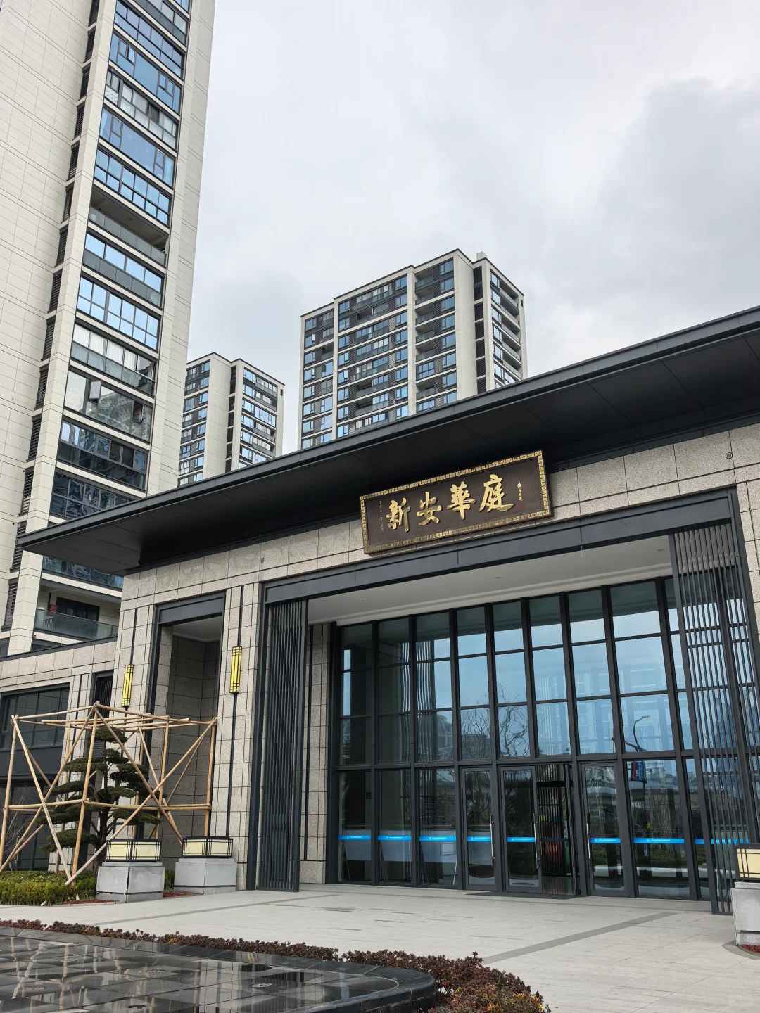 杭州回迁房小区，太有品味了～