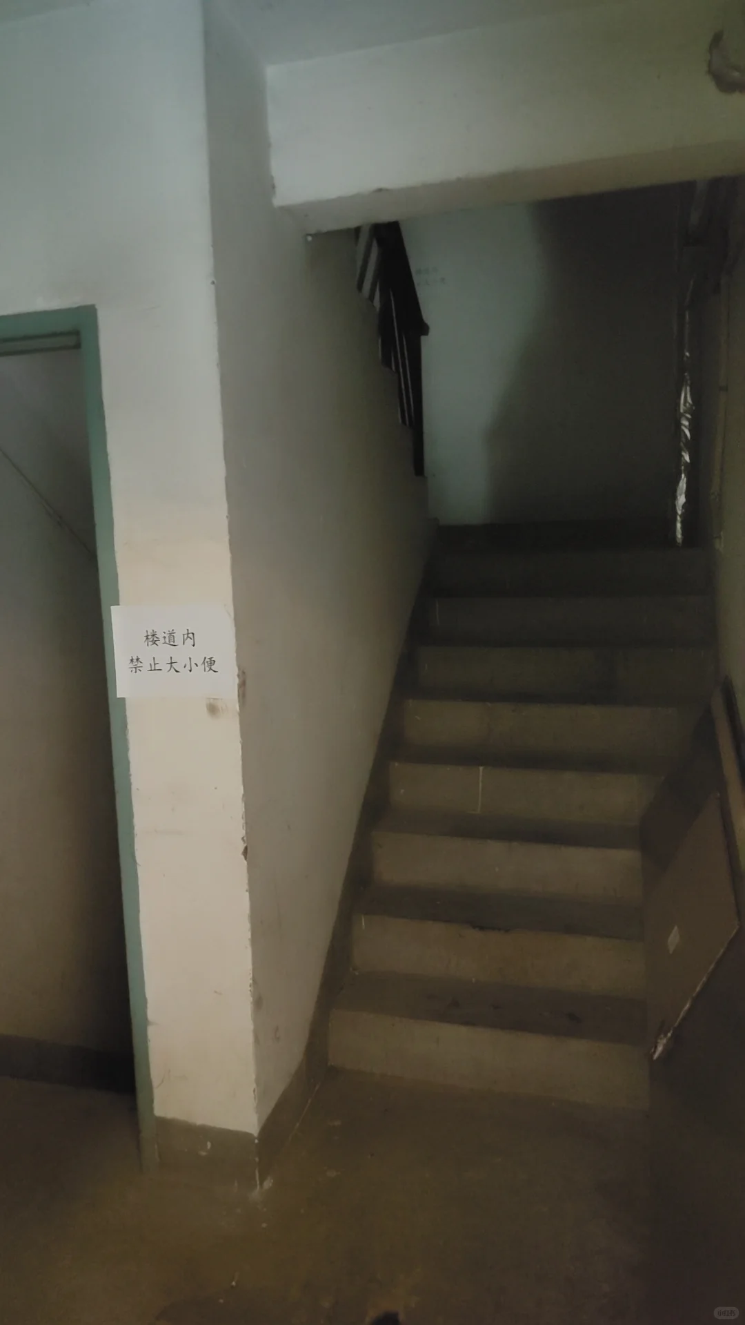 凶宅实地考察记录6