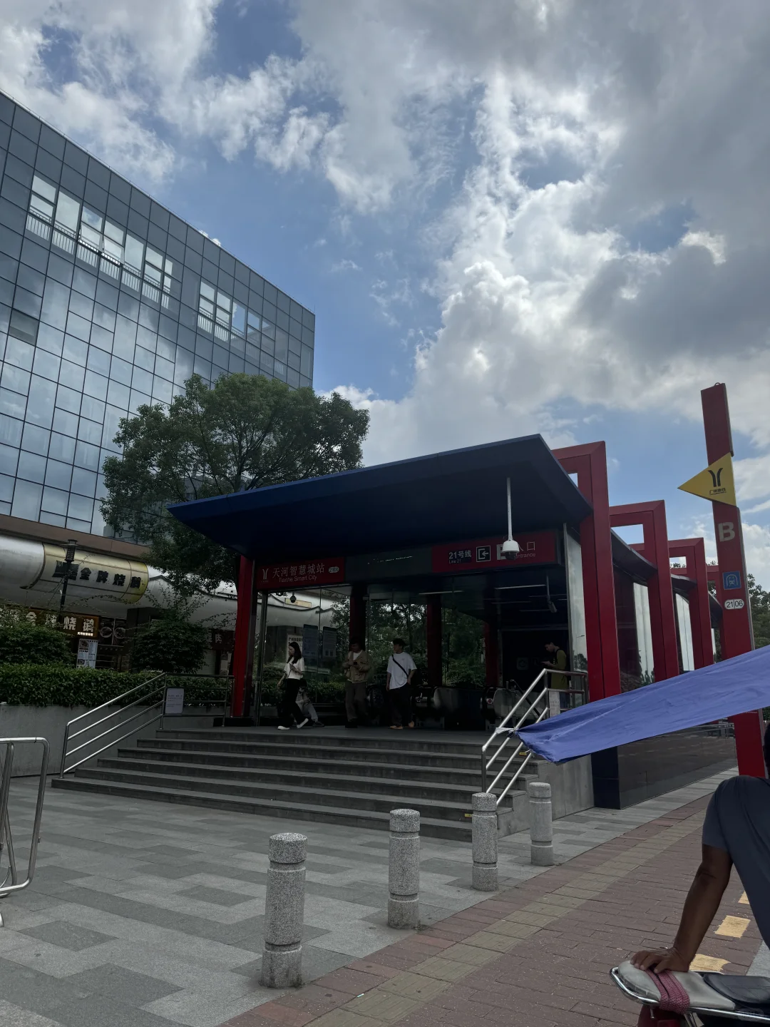 叮~你有一份小新塘回迁房入住攻略