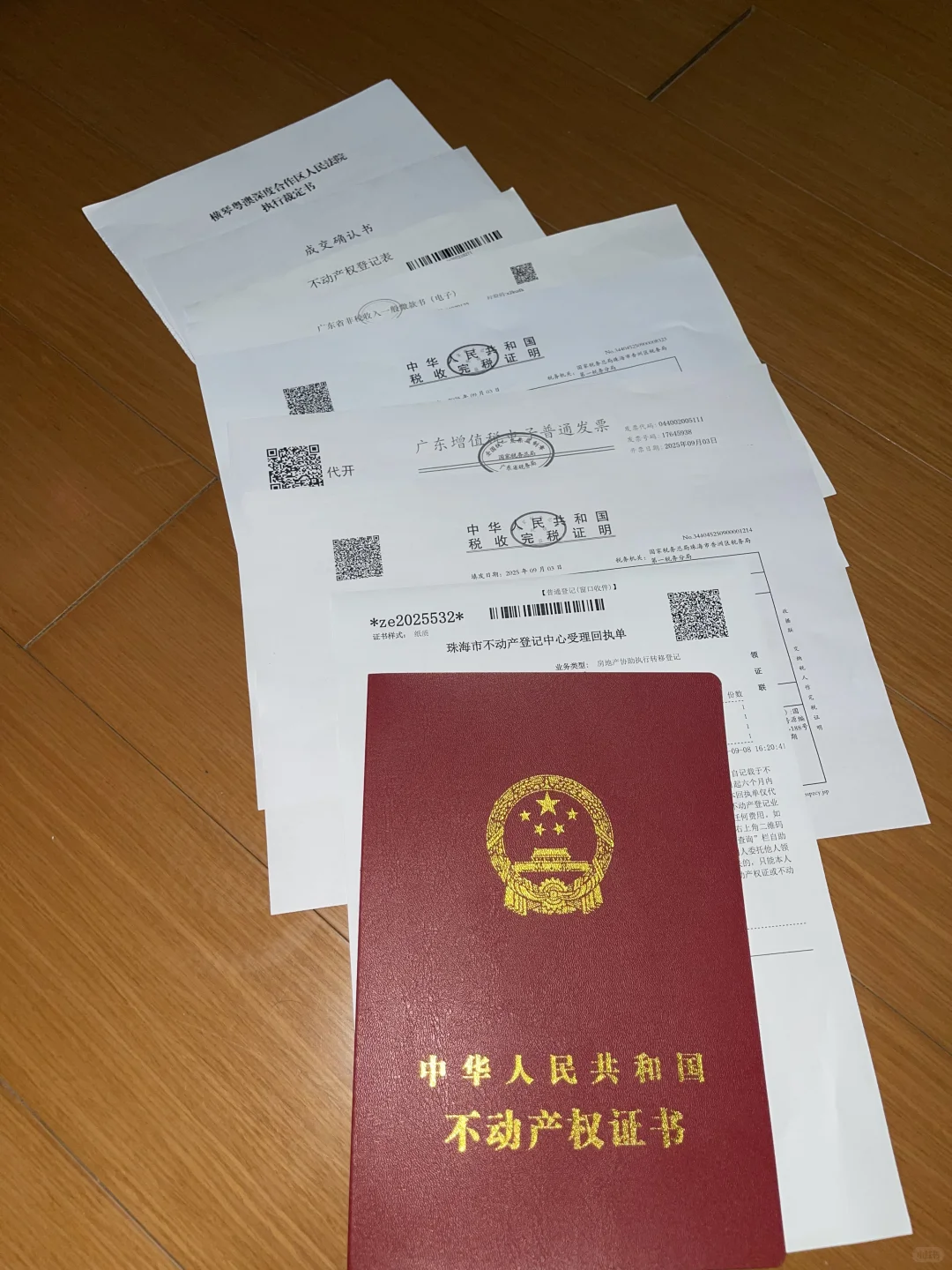 拿下！法拍回迁房～～～