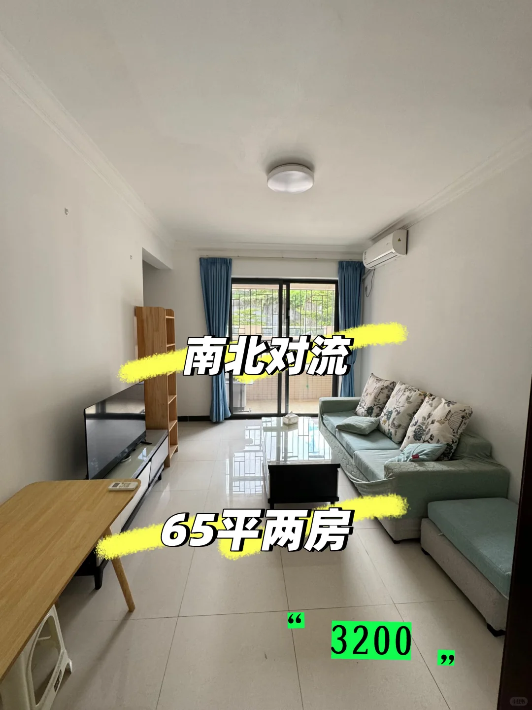 出租两房一厅南北对流小新塘回迁房D1区