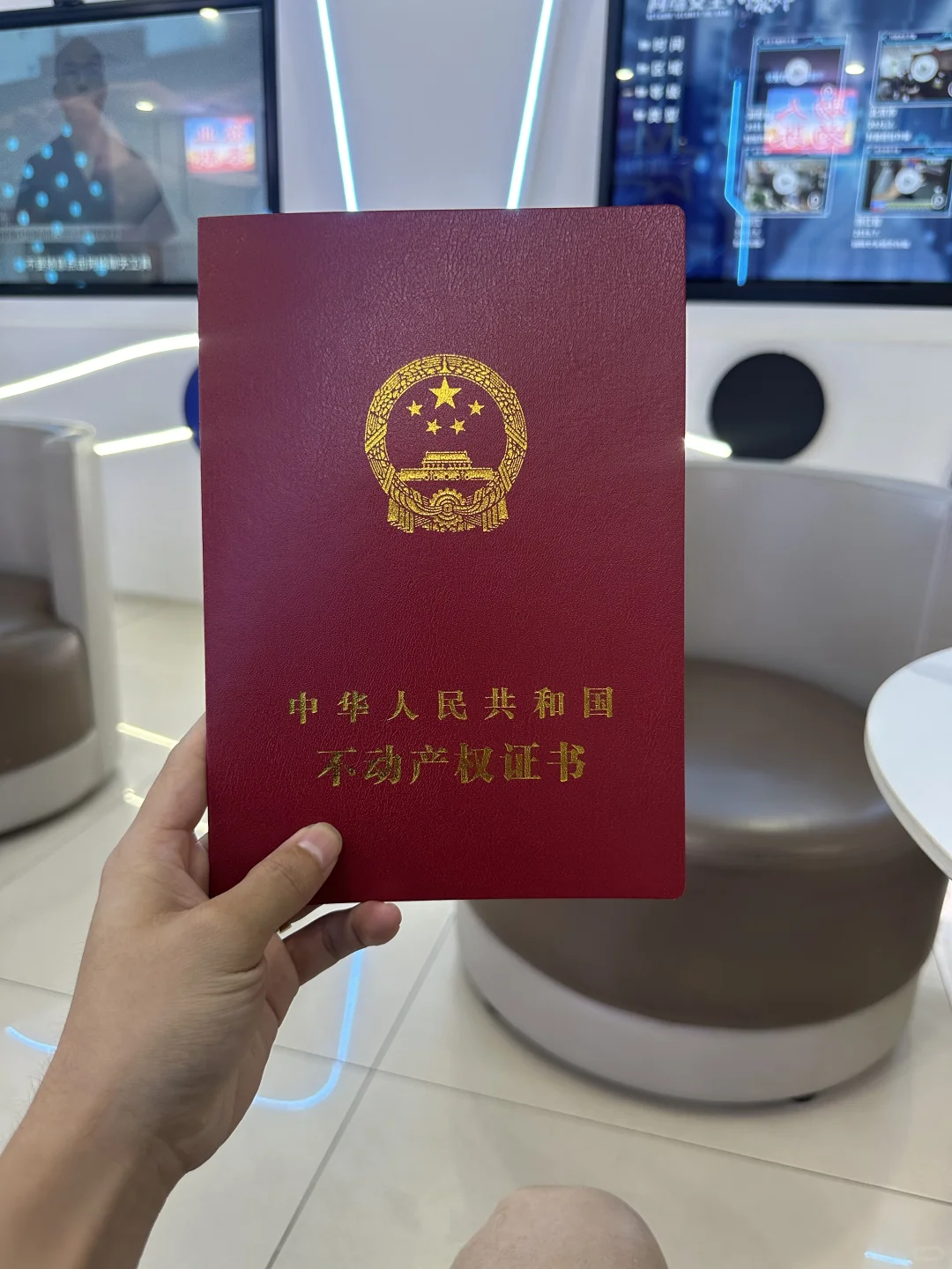 阜新3万买房，拿证真的很快！！！
