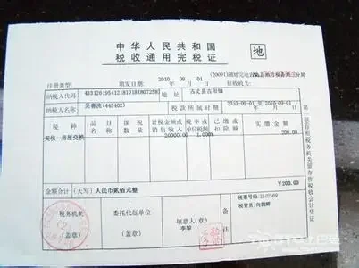 买了房一定要办的手续流程！