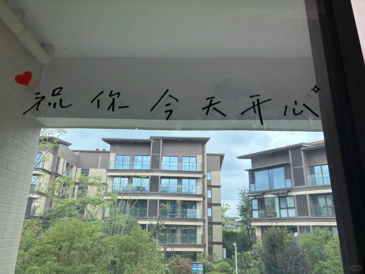 在青城山买度假房3个月，真实体验太香了！