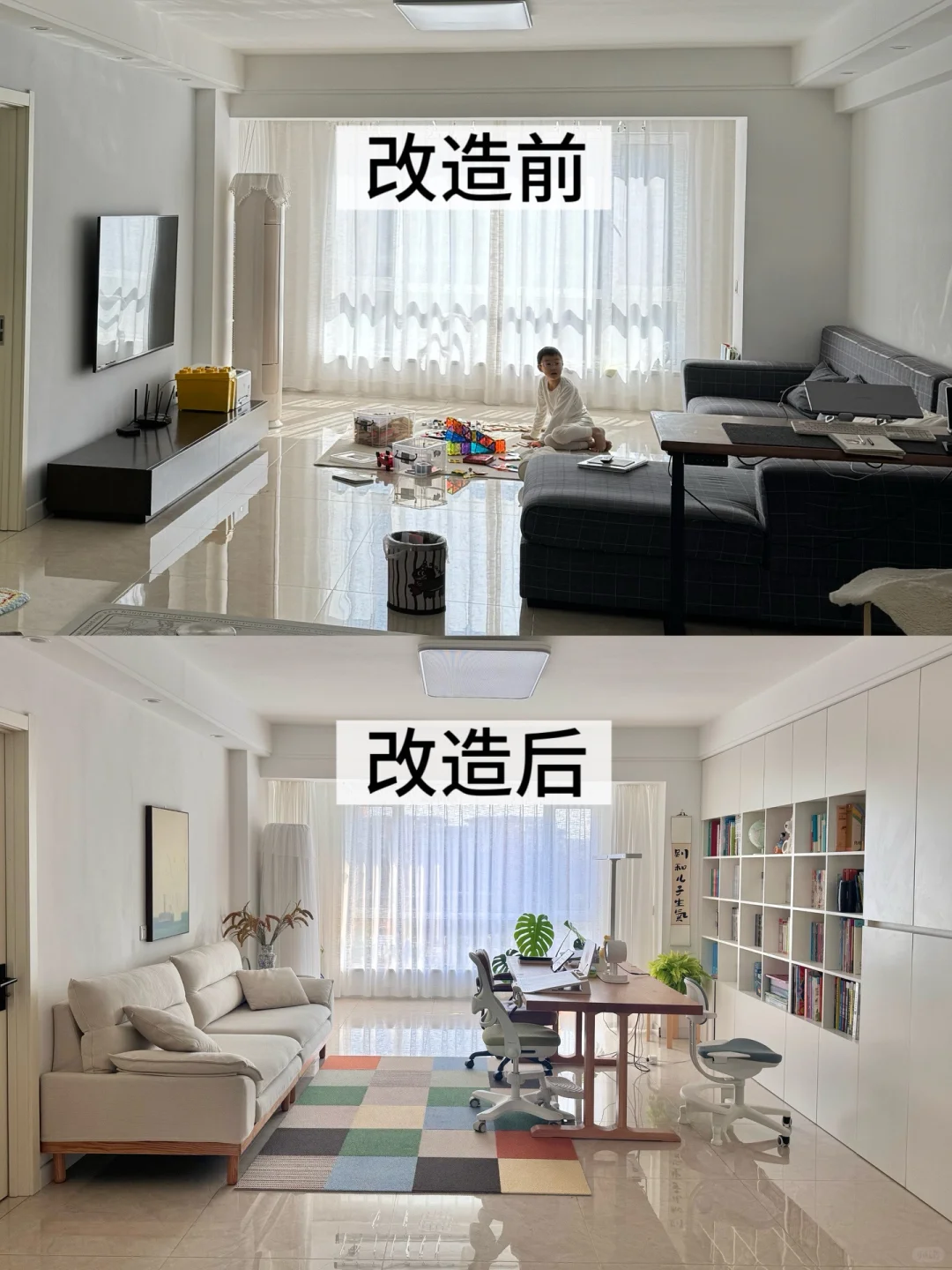 去客厅化≠舍弃客厅，打造多功能客厅书房