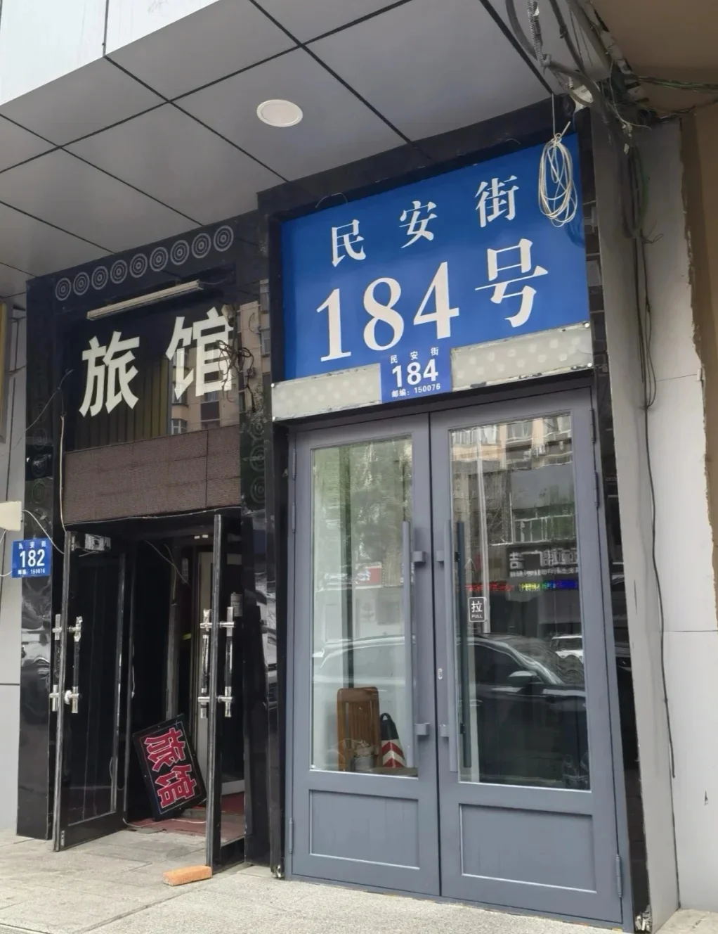 购房补贴申请记录