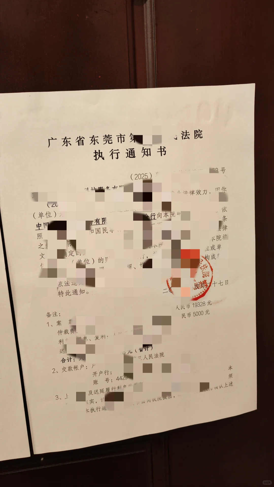 住房被贴封条不搬行不行？可以！！！