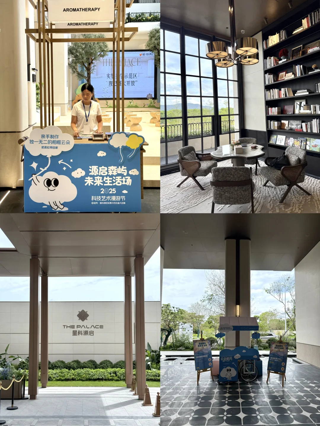 看房像逛艺术馆？光明这个盘太会了！🛋️