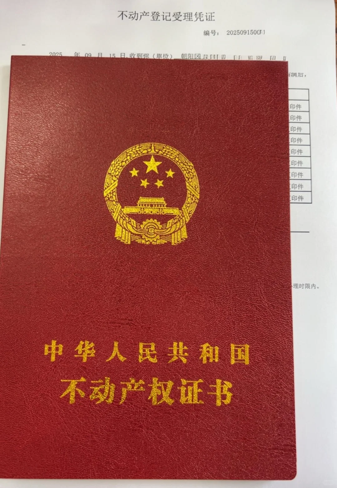 没有购房资格想在北京买房怎么办