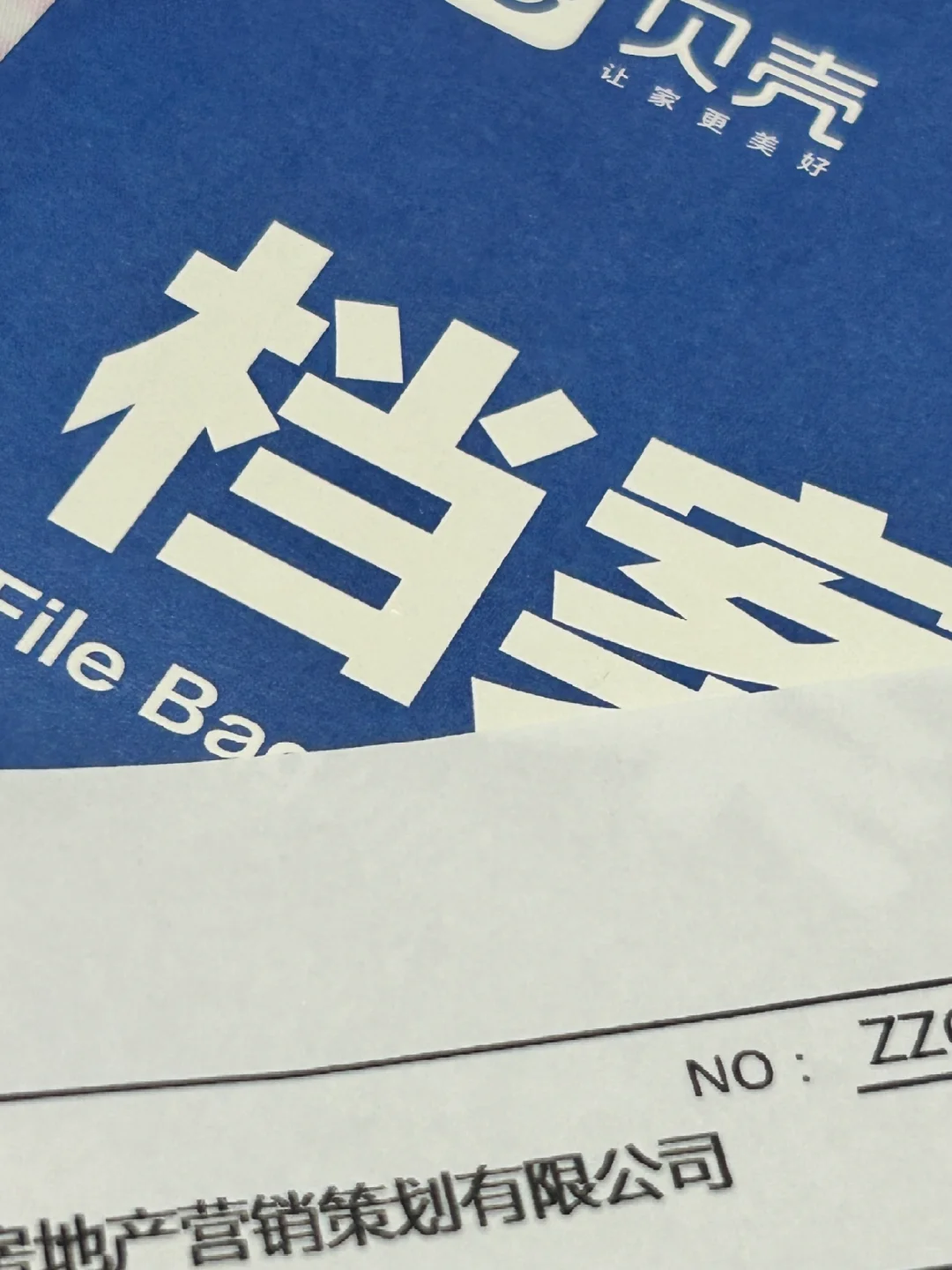 只有首付真的买不了房！