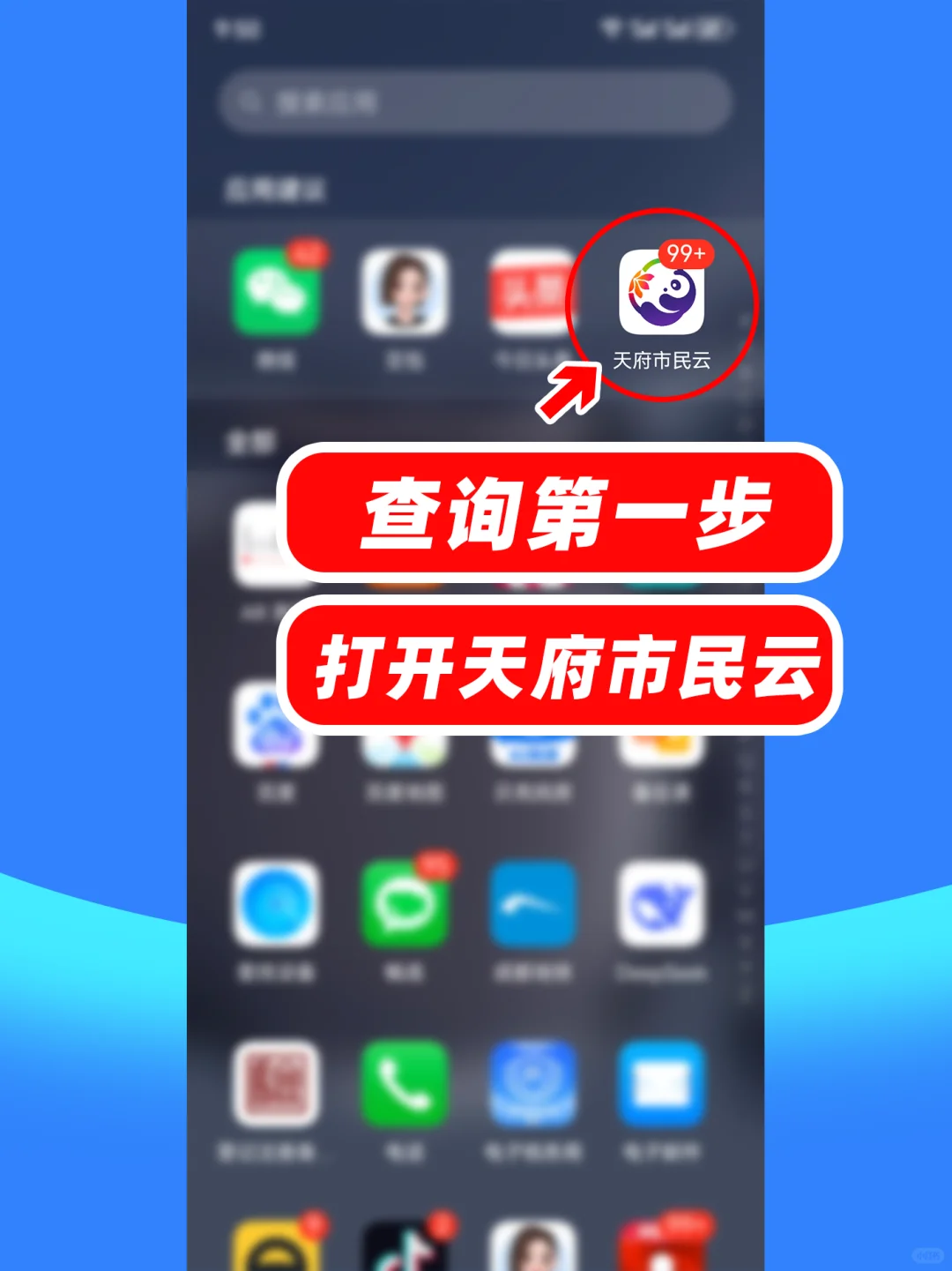 一图看懂：无房证明查询方式