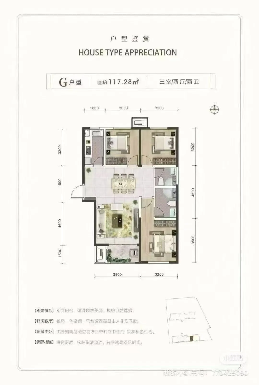太原对口九一小学主校，学校就在家门口!