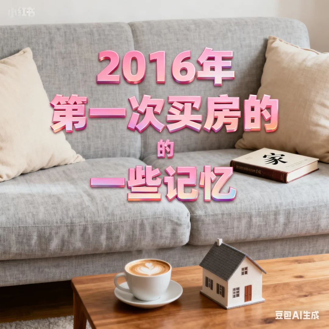 2025年此时此刻。。。