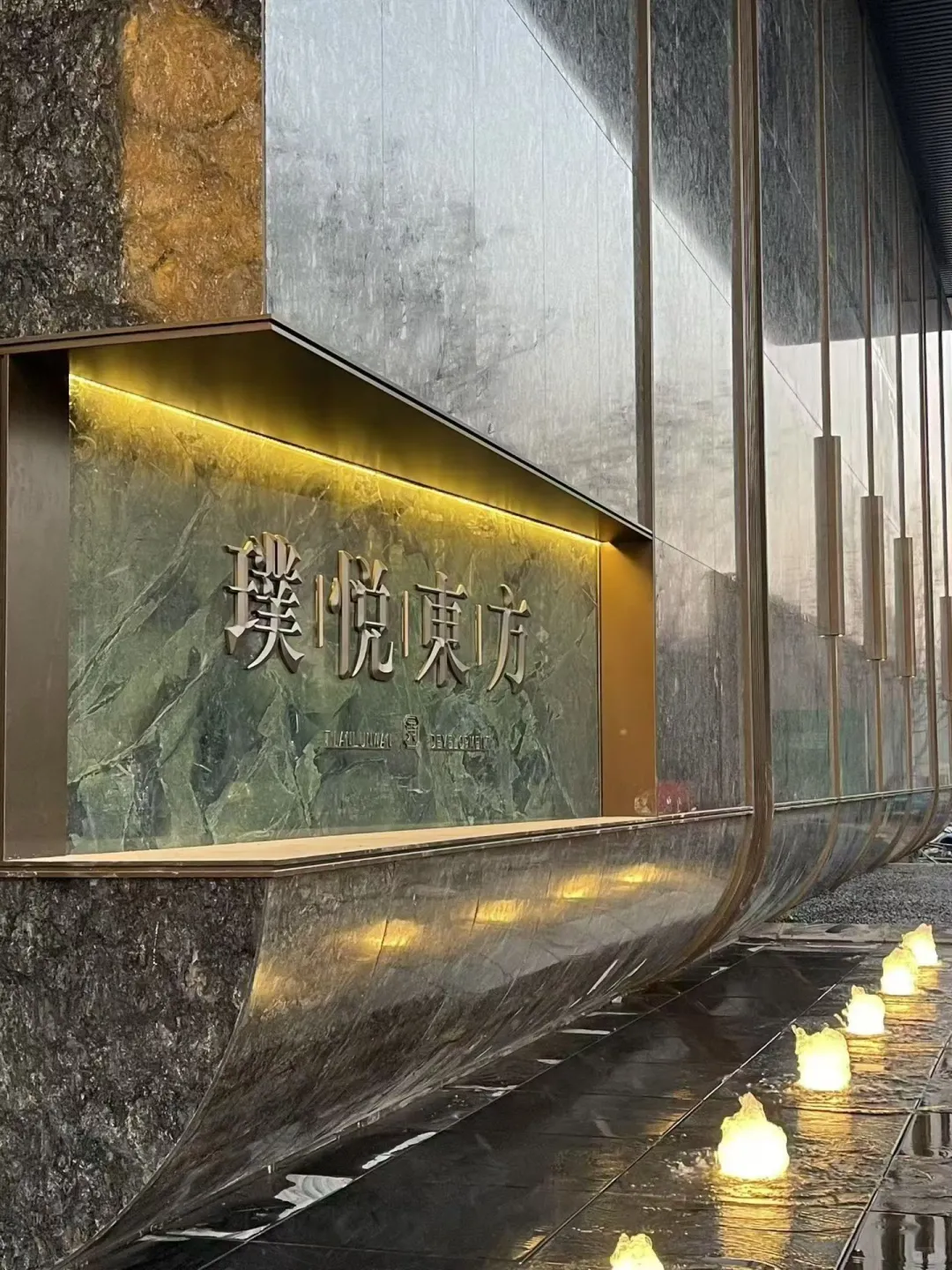 天伦湾璞悦东方看房联系我