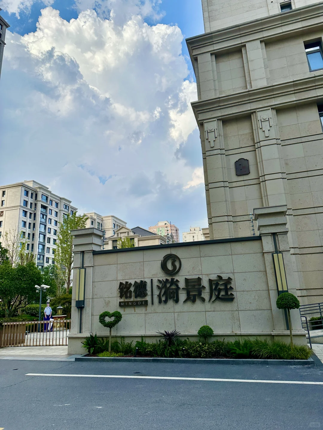 静安中兴路公园22年次新南北通两房，便宜出