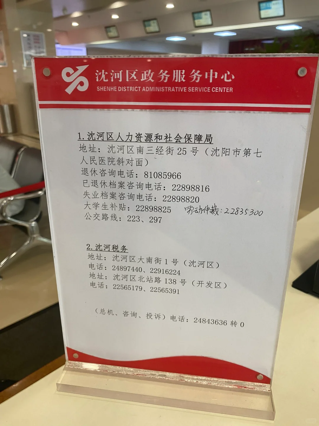 大学生-首套房-购房补贴