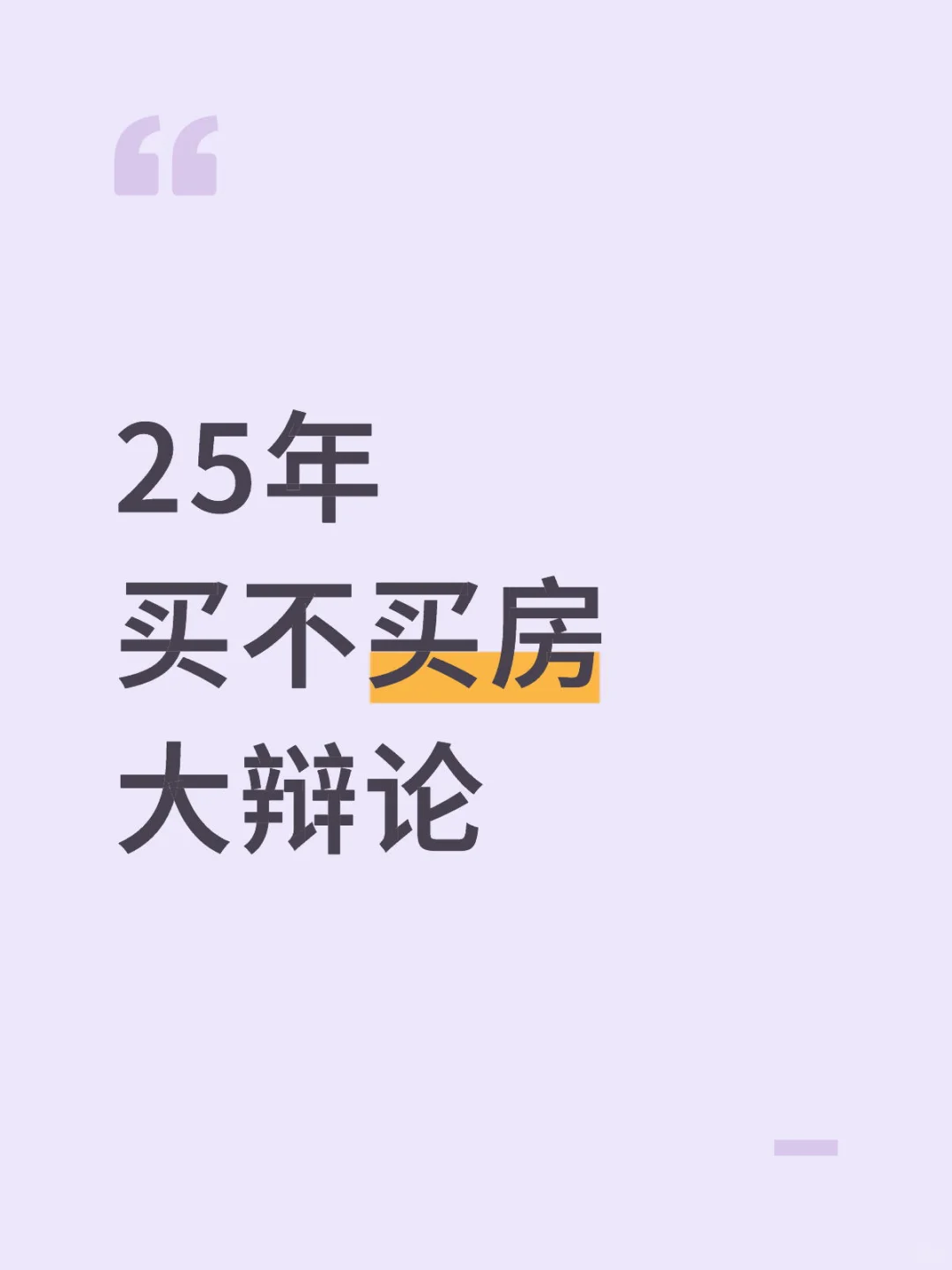 不说标题，直接开始！