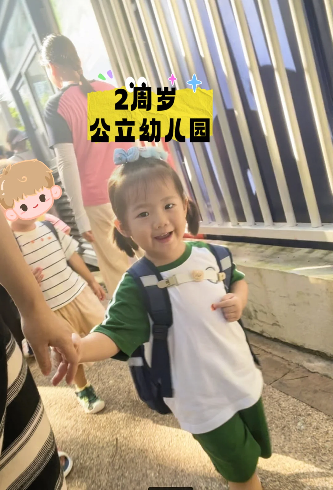 🏠深圳最早申请保租房的人后来怎么样了❓