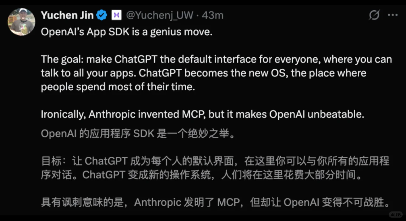 🔥ChatGPT秒变“超级OS”