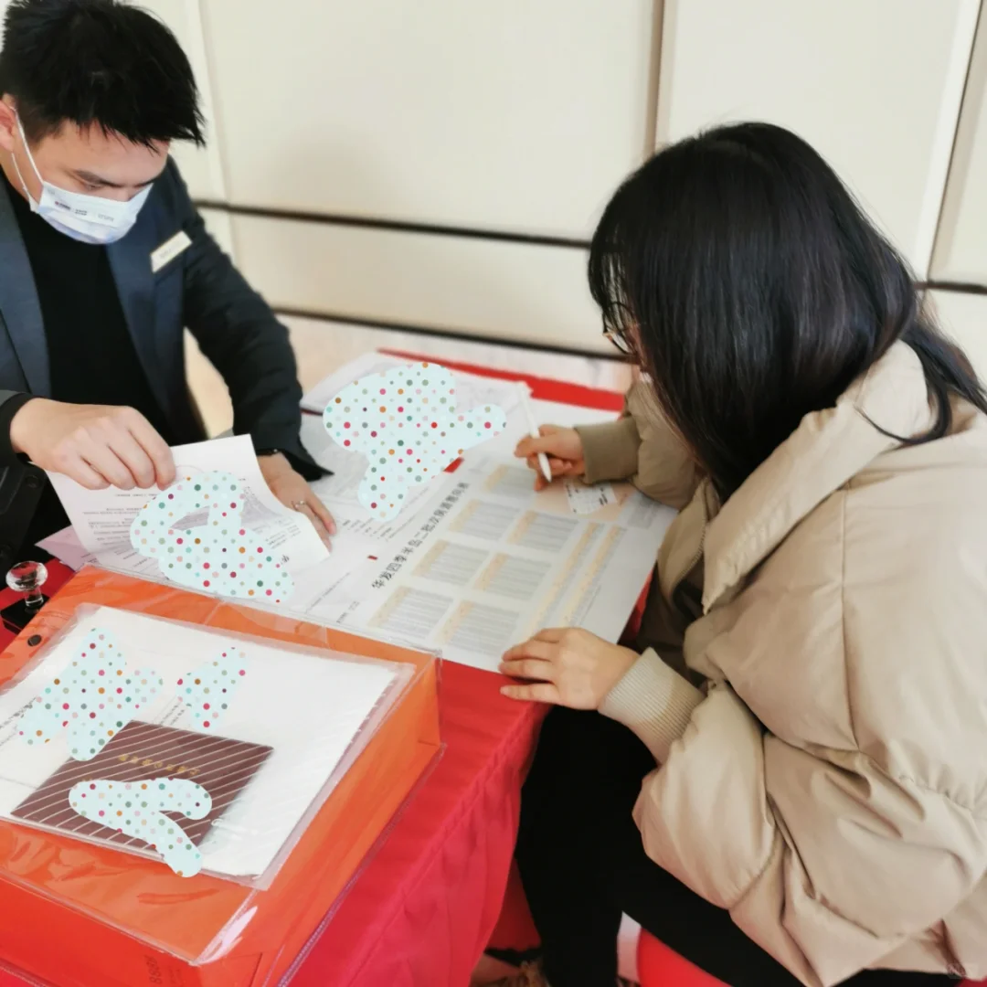 新房上车记