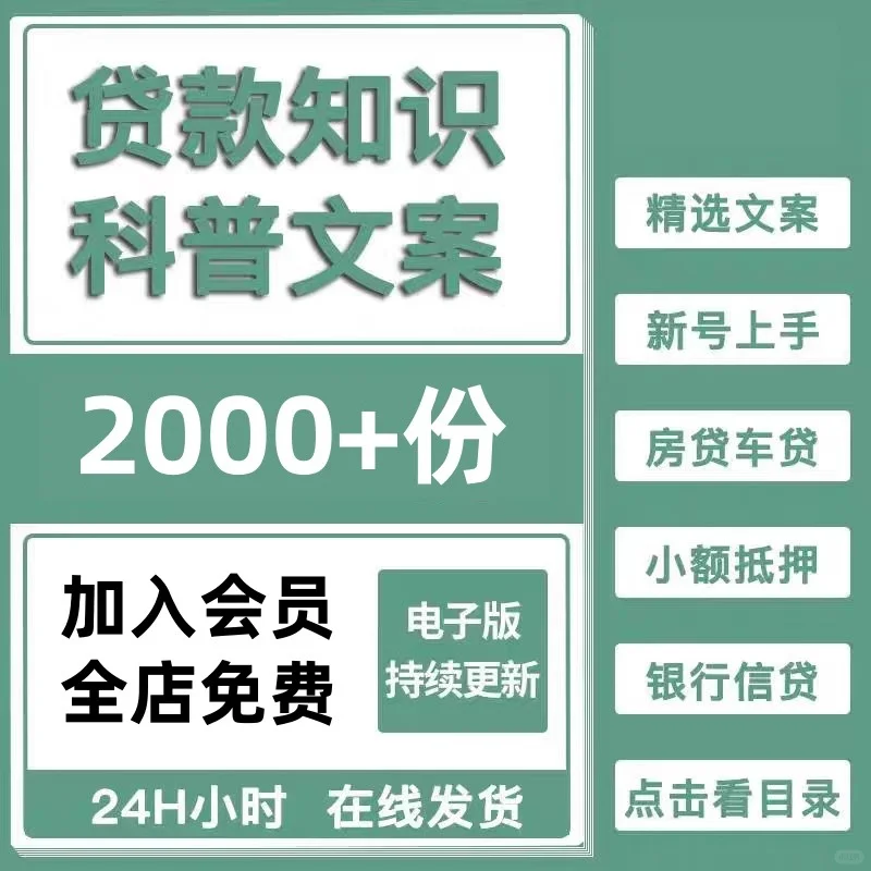 房产抵押贷款与公积金按揭攻略