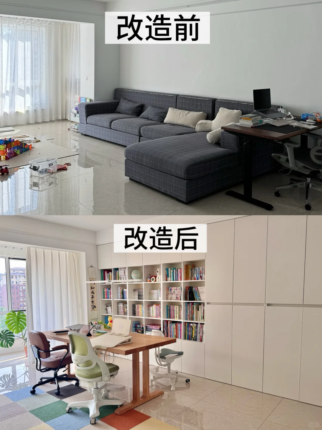 去客厅化≠舍弃客厅，打造多功能客厅书房
