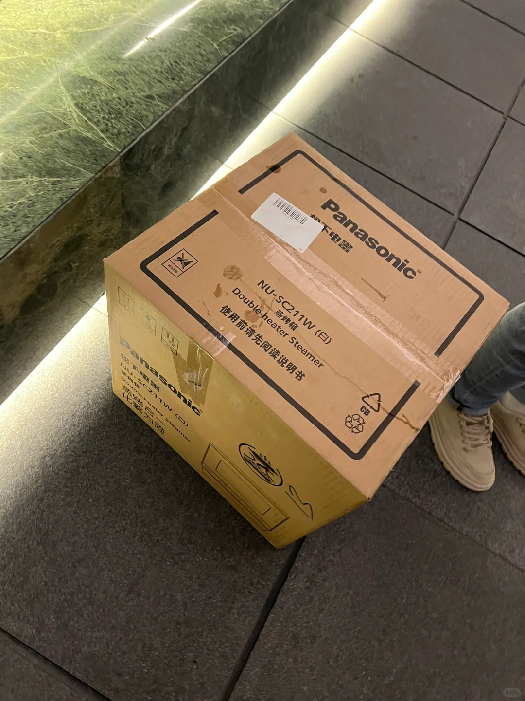 第一次体验现场摇号